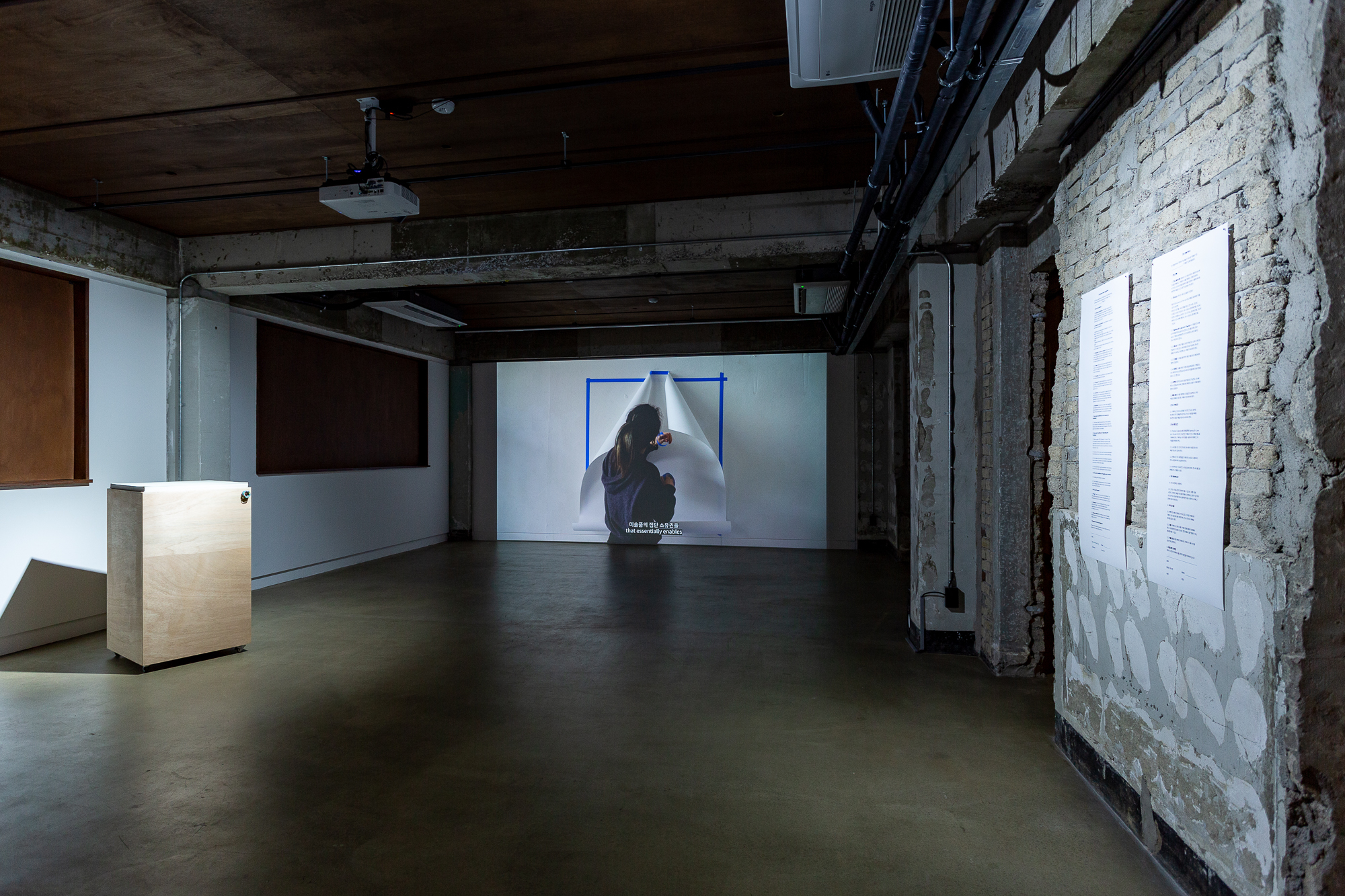 작품 Particles의 한 장면