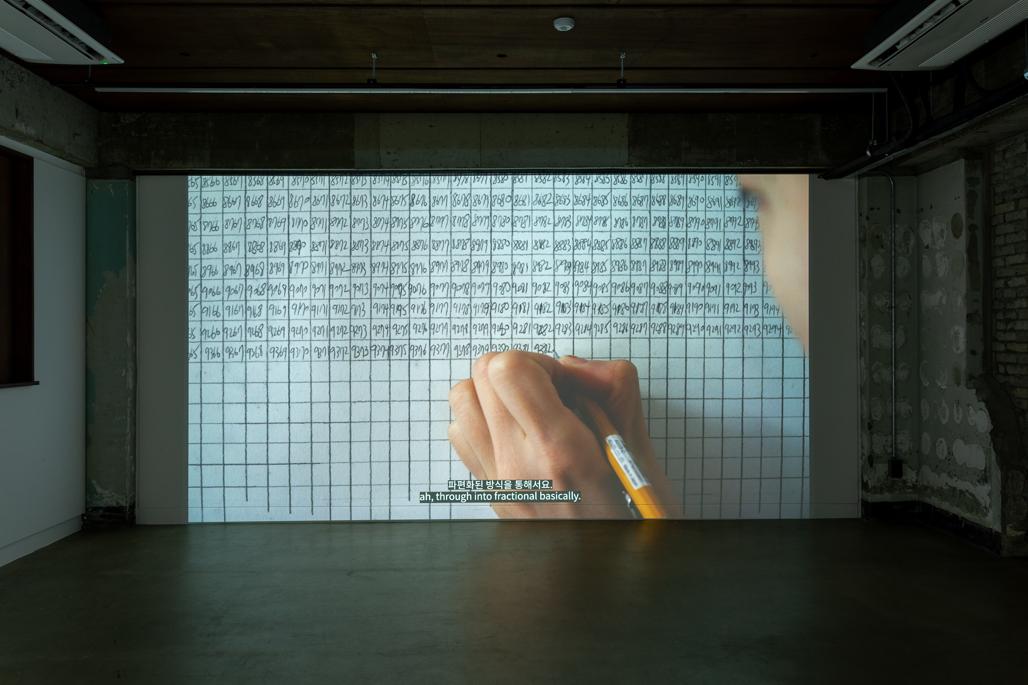 작품 Particles의 한 장면