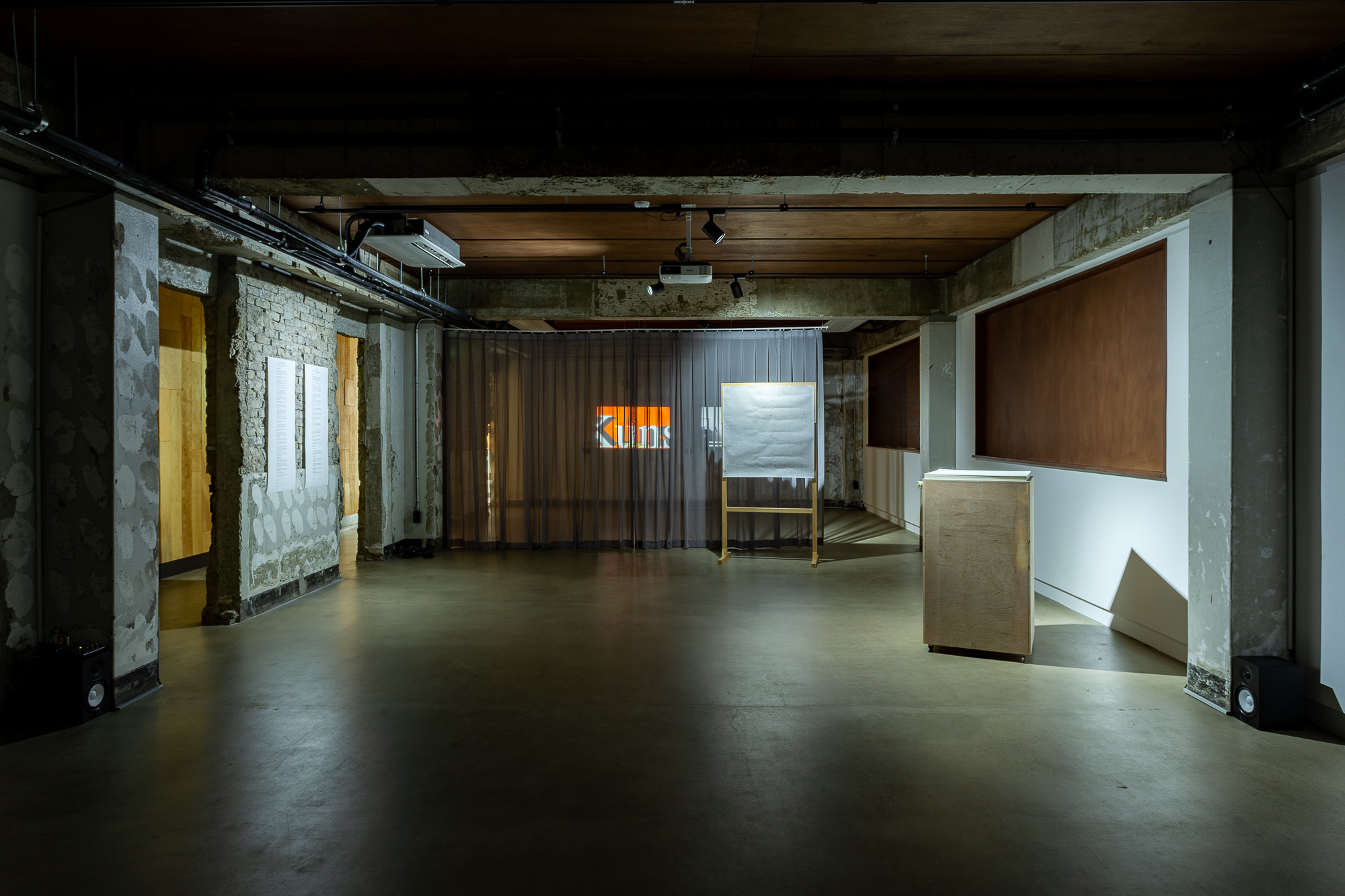 작품 Particles의 한 장면