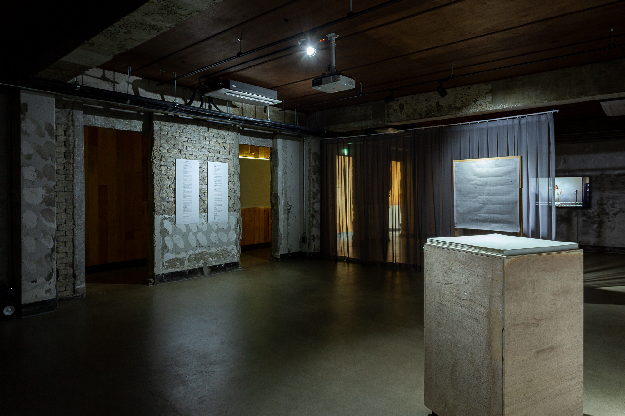 작품 Particles의 한 장면