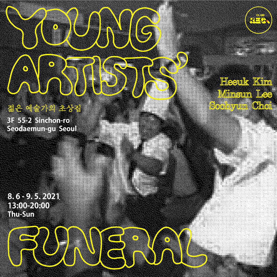 Young Artists’ Funeral poster 2